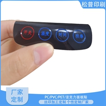 按鍵面板開(kāi)關(guān)